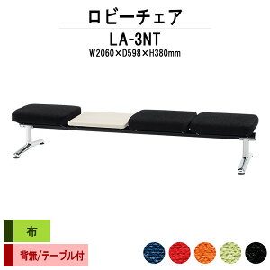 a@ ҍ  r[`FA \t@[ wȂ 3l| e[ut LA-3NT (z) 2060x598x380mm \t@ r[x`  ֎q GgX ڎ @  ʘH R h ϋv