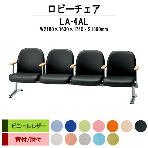 a@ ҍ  r[`FA \t@[ wt 4l| LA-4AL (rj[U[) 2180xs630x740 ʍ390mm \t@ r[x`  ֎q GgX ڎ @  ʘH R 