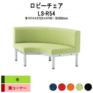 a@ ҍ  r[`FA \t@[ R[i[p 90x LS-R54 (z) 1414x720x700 ʍ380mm r[x` \t@  ֎q GgX ڎ @  ʘH R h ϋv