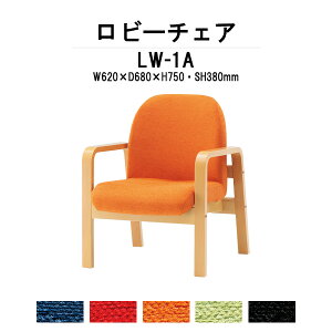 y2~ȏ2~N[|z a@ ҍ  r[`FA \t@[ wt 1l| It LW-1A (z) 620x680x730 ʍ380mm \t@ r[x`  ֎q GgX ڎ 