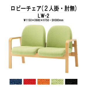 a@ ҍ  r[`FA \t@[ wt 2l| LW-2 (z) 1150x680x730 ʍ380mm r[x` \t@  ֎q GgX ڎ @  ʘH R h ϋv