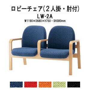 y2~w2~N[|z a@ ҍ  r[`FA \t@[ wt 2l| It LW-2A (z) 1190x680x730 ʍ380mm r[x` \t@  ֎q GgX ڎ 