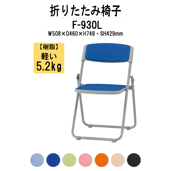 折りたたみ パイプ椅子の人気商品・通販・価格比較 - 価格.com