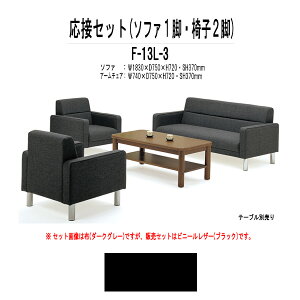 y2~w2~N[|z ڃZbg F-13L-3 \t@F-13LSFiW1830xs750x720 SH370mmj1r+A[`FAF-13LACiW740xs750x720 SH370mmj2r ڎ ł킹