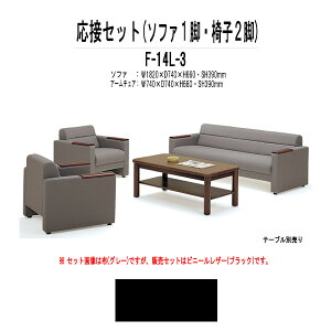 y2~w2~N[|z ڃZbg F-14L-3 \t@F-14LSFiW1820×D740x660 SH390mmj1r+A[`FAF-14LACiW740×D740x660 SH390mmj2r ڎ ł킹