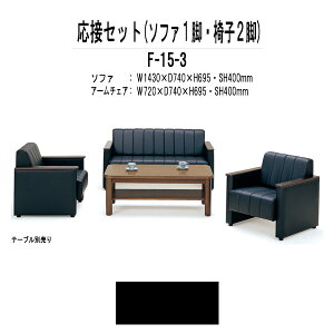 ڃZbg F-15-3 \t@F-15SFiW1430×D740x695 SH400mmj1r+A[`FAF-15ACiW720×D740x695 SH400mmj2r ڎ ł킹