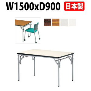 cpe[u ܂肽 y E-TGS-S1590 1500xs900x700mm p^  ܂ ce[u e[u ܏  X c  W   w wZ _  {