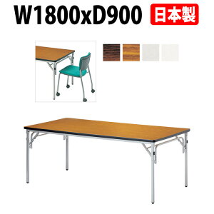 cpe[u ܂肽 y E-TGS-S1890 1800xs900x700mm p^  ܂ ce[u e[u ܏  X c  W   w wZ _  {