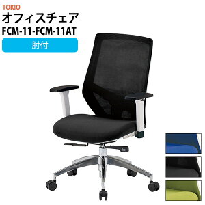 ֎q ItBX`FA CX Ȃ FCM-11-FCM-11AT 622xs640x960?1060mm ʍ435`535mm It fXN`FA \`FA TOKIO H