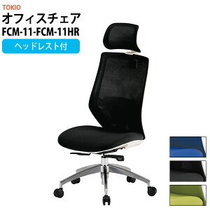 ֎q ItBX`FA CX Ȃ FCM-11-FCM-11HR 622xs655x1170?1270mm ʍ435`535mm wbhXgt fXN`FA    ~[eBO`FA c֎q c TOKI