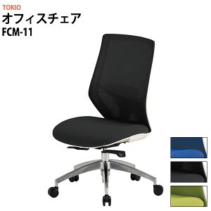 ItBX`FA ֎q CX Ȃ FCM-11 622xs640x960?1060mm ʍ435`535mm fXN`FA    c֎q ~[eBO`FA c TOKIO H
