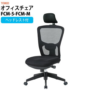 ItBX`FA ֎q CX Ȃ FCM-5-FCM-M 650xs665x1160?1230mm ʍ430`500mm wbhXgt fXN`FA    