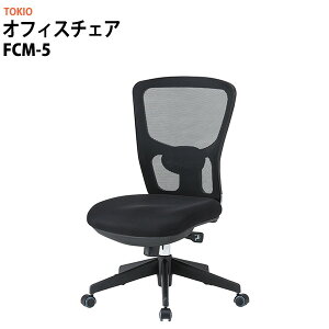 ֎q ItBX`FA CX Ȃ FCM-5 650xs623x940?1010mm ʍ430`500mm fXN`FA    ~[eBO`FA c֎q c