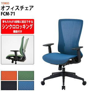 ֎q ItBX`FA CX Ȃ It FCM-71 645xs625x1000?1060mm ʍ435?495mm z It [N`FA fXN`FA p\R`FA ItBX`FA[