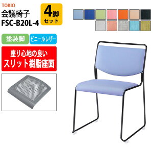 X^bLO`FA FSC-B20L-4 4rZbg hr 500xs543x752mm ʍ442mm ~[eBO`FA c֎q X܈֎q cp֎q cCX cp`FA cpCX c  xe 