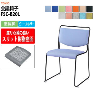 X^bLO`FA FSC-B20L hr 500xs543x752mm ʍ442mm ~[eBO`FA c֎q X܈֎q cp֎q cCX cp`FA cpCX c  xe ЈH