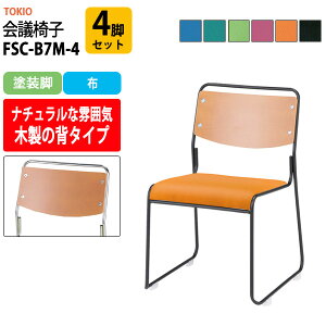 X^bLO`FA FSC-B7M-4 4rZbg hr 495xs540x750mm ʍ435mm ~[eBO`FA c֎q X܈֎q cp֎q cCX cp`FA cpCX c  xe 