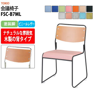 X^bLO`FA FSC-B7ML hr 495xs540x750mm ʍ435mm ~[eBO`FA c֎q X܈֎q cp֎q cCX cp`FA cpCX c  xe ЈH