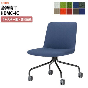 X^bLO`FA HDMC-4C LX^[E] 550×s590×778Eʍ430mm ~[eBO`FA c֎q X܈֎q cp֎q cCX cp`FA cpCX c  