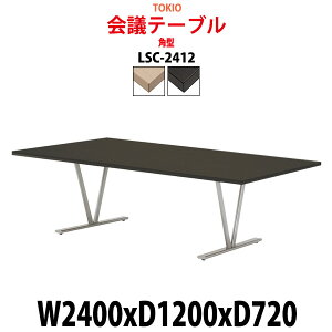 cpe[u LSC-2412 2400xs1200x720mm p^ ^ d ce[u  ~[eBOe[u ItBXe[u e[u c  c e[u  