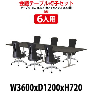 cpe[uZbg 8l LSC-3612SET cpe[u LSC-3612 i3600xs1200x720mmj 1 + ֎q CF-7C 6r ce[u Zbg  c e[u c ItBXe[uZbg