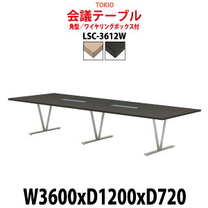 cpe[u z{bNX LSC-3612W 3600xs1200x720mm p^ ^ d  ce[u  ~[eBOe[u ItBXe[u e[u c c e[u 