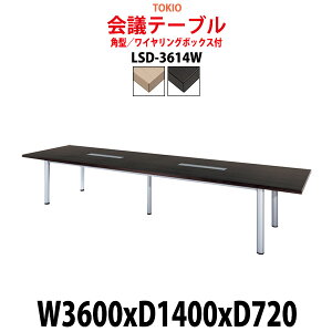 cpe[u z{bNX LSD-3614W 3600xs1400x720mm p^ ^ d ce[u  ~[eBOe[u ItBXe[u e[u c  c e[u 