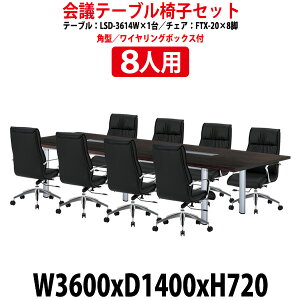 cpe[uZbg 8l LSD-3614WSET cpe[u LSD-3614W i3600xs1400x720mmj 1 + ֎q FTX-20 8r ce[u Zbg  c e[u c ItBXe[uZbg