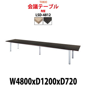 cpe[u LSD-4812 4800xs1200x720mm p^ ^ d ~[eBOe[u ce[u  ItBXe[u e[u c  c e[u  