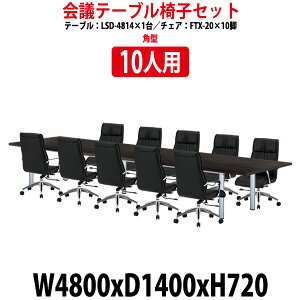 cpe[uZbg 10l LSD-4814SET cpe[u LSD-4814 i4800xs1400x720mmj 1 + ֎q FTX-20 10r ce[u Zbg  c e[u c ItBXe[uZbg