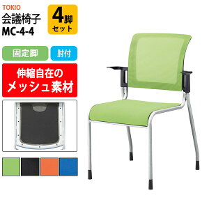 X^bLO`FA MC-4-4 4rZbg 558xs570x841mm ʍ445mm It ~[eBO`FA c֎q X܈֎q cp֎q cCX cp`FA cpCX c  xe ЈH