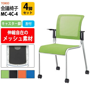 X^bLO`FA MC-4C-4 4rZbg LX^[t It 558xs580x841mm ʍ445mm ~[eBO`FA c֎q X܈֎q cp֎q cCX cp`FA cpCX c  