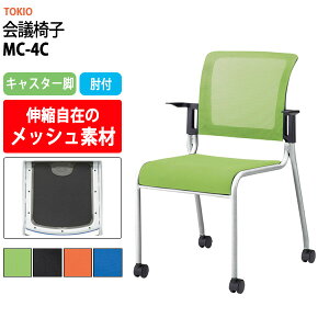 y2~ȏ2~N[|z X^bLO`FA MC-4C LX^[t It 558xs580x841mm ʍ445mm c֎q ~[eBO`FA cp`FA cp֎q cCX cpCX X