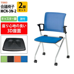 X^bLO`FA MCN-3N-2 2rZbg 548xs552x841mm ʍ430mm It ~[eBO`FA c֎q X܈֎q cp֎q cCX cp`FA cpCX c  xe ЈH