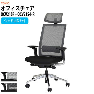 ֎q ItBX`FA CX Ȃ OCV21SF{OCV21S-HR 620?665xs670x1160?1260mm ʍ440?540mm It wbhXgt fXN`FA \`FA TOKIO H