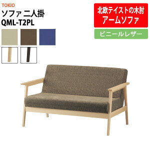 \t@ l| QML-T2PL rj[U[ 1320×s760×770Eʍ410mm ֎q fXN`FA    c֎q ~[eBO`FA c H ItBXƋ