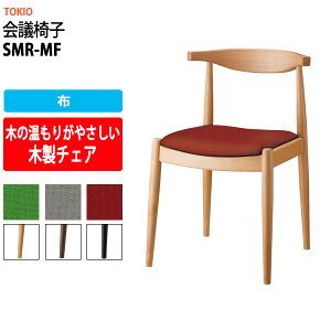 X^bLO`FA SMR-MF z 490×s470×720Eʍ430mm ~[eBO`FA c֎q X܈֎q cp֎q cCX cp`FA cpCX c  xe ЈH