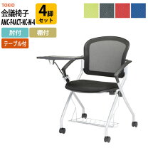 楽天市場】ジョインテックス 会議イスの通販