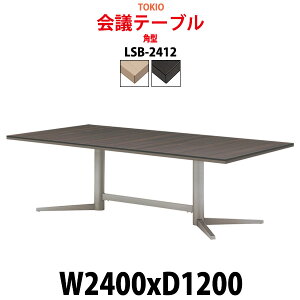 cpe[u LSB-2412 2400xs1200x720mm p^ ^ d ce[u  ~[eBOe[u ItBXe[u e[u c  c e[u  