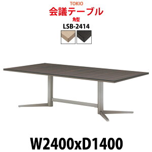 cpe[u LSB-2414 2400xs1400x720mm p^ ^ d ce[u  ~[eBOe[u ItBXe[u e[u c  c e[u  