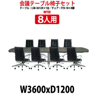 cpe[uZbg 8l LSB-3612RSET cpe[u LSB-3612R i3600xs1200x720mmj 1 + ֎q FTX-18 8r ce[u Zbg  c e[u c ItBXe[uZbg