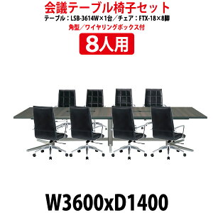 cpe[uZbg 8l LSB-3614WSET cpe[u LSB-3614W i3600xs1400x720mmj 1 + ֎q FTX-18 8r ce[u Zbg  c e[u c ItBXe[uZbg