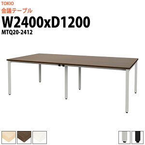 t[AhXfXN 4l MTQ20-2412 2400xs1200x720mm z_NgȂ ItBXfXN  cpe[u ^  ce[u  Ȃ  d ł킹