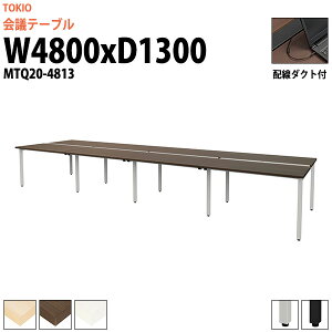 t[AhXfXN 8l MTQ20-4813 4800xs1300x720mm z_Ngt ItBXfXN  cpe[u ^  ce[u  Ȃ  d ł킹