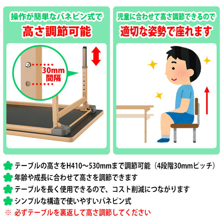 楽天市場】【2万円以上2000円OFFクーポン】保育園 テーブル 折りたたみ 