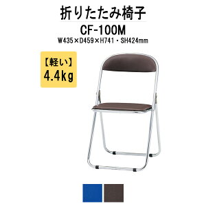 pCvCX pCv֎q ܂肽 CF-100M W435xD459xH741mm X`[rbL^Cv܂肽݃`FA cCX Z~i[CX pCv ȈՃCX W c