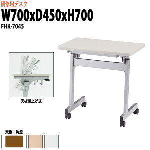 y2~w2~N[|z wK me[u Z~i[e[u FHK-7045 W700xs450x700mm u` m wZ ce[u ce[u ~[eBOe[u c u`