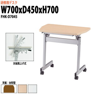 wK me[u Z~i[e[u FHK-D7045 W700xs450x700mm u` m wZ ce[u ce[u ~[eBOe[u c u`
