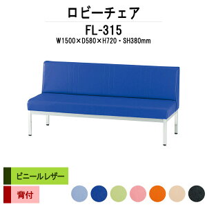 a@ ҍ  r[`FA \t@[ wt 3l| FL-315 (rj[U[) 1500xs580x720 ʍ380mm \t@ r[x`  ֎q GgX ڎ @  ʘH R 