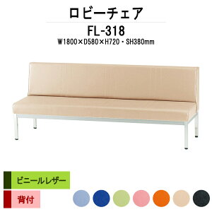 a@ ҍ  r[`FA \t@[ 1800 wt 3l| FL-318 (rj[U[) 1800xs580x720 ʍ380mm \t@ r[x`  ֎q GgX ڎ @  ʘH R